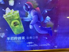 -漫果工坊(西单大悦城店)