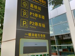 -银川河东国际机场