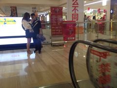 -万达广场(无锡滨湖店)
