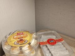 -宫廷糕点铺(蜀汉路店)