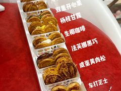 -LE JARDIN de Joel Robuchon(新世界大丸百货店)