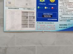 -林金财鱼丸(鼓楼街店)