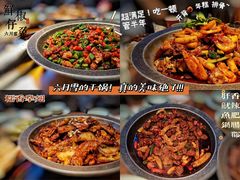 -六月雪干锅(绵阳王府井百货店)