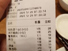 -洪祥大酒店(大庆东路店)