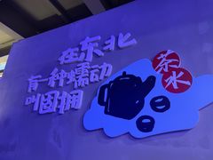 -挂雪铁锅炖大鹅