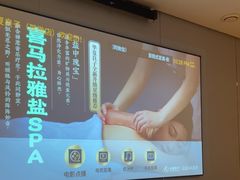 -华夏良子·足道SPA艾灸(翠微店)