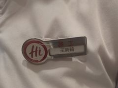 -海底捞火锅(西直门凯德MALL店)
