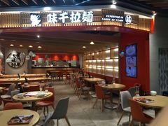 门面-味千拉面(广州金沙永旺梦乐城店)