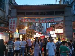 -船奇蒸汽海鲜·闽菜(八市海鲜总店)