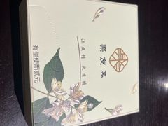-聚友斋(柳泉路八大局店)