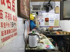 -好吃狗凉糕总店