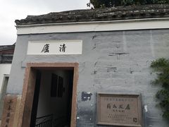 -蒋氏故居