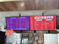 -小胖包子王(阜成门内店)