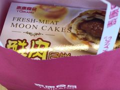 -泰康食品有限公司食品厂