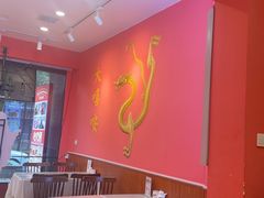 -大嘻咹biangbiang面(历史博物馆店)