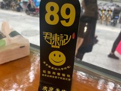 -君东记本帮面馆(天钥桥路店)