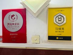 -蘭心餐厅(进贤路店)