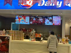 门面-DQ·蛋糕·冰淇淋(回龙观同成街)