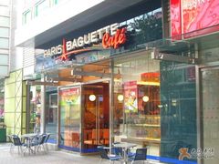 门面-巴黎贝甜(大宁国际商业广场店)