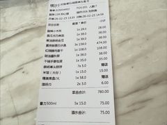 -道道鲜·崇明私房菜(五角场店)