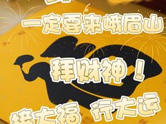 -峨眉山报国寺