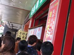 -阿男野栗王(金门路店)