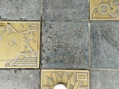 -通仁市场