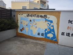 -匠造烘焙(上海工厂店)