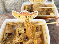 -老day牛杂(官也街总店)