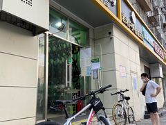 -美利达自行车(北航店)