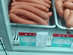 哈尔并红肠-北京稻香村(冯村店)