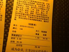 景观位-COMMUNE幻师(五角场店)