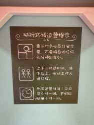-Eureka优瑞卡儿童主题乐园(合生汇购物中心店)