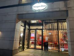 -哈根达斯(扬州瘦西湖店)