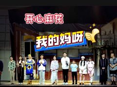 -北京地质礼堂