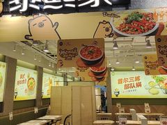 -泰熙家(汉神店)