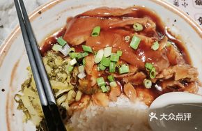 Old Town Pig Trotter Rice