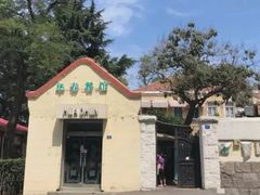 -华春餐馆(鱼山路店)