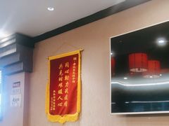 -李记饺子·熏酱东北菜(欢乐谷店)