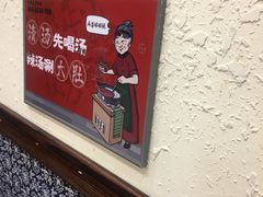 -川麻婆泥锅涮肚·串串火锅(物资学院店)