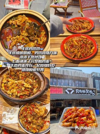 一周来吃了四次…真的爱了！！