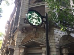 -星巴克臻选(广州沙面店)