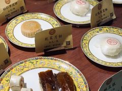 -富华斋饽饽铺·宫廷糕点·伴手礼(护国新天地店)