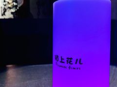 -陌上花儿·音乐西餐吧(和平店)