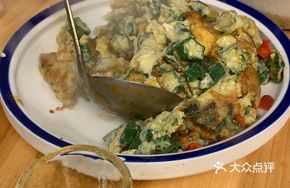 Okra Fried Egg