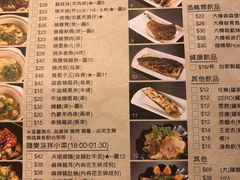 菜单-随变烧烤麻辣鸡煲(佐敦店)