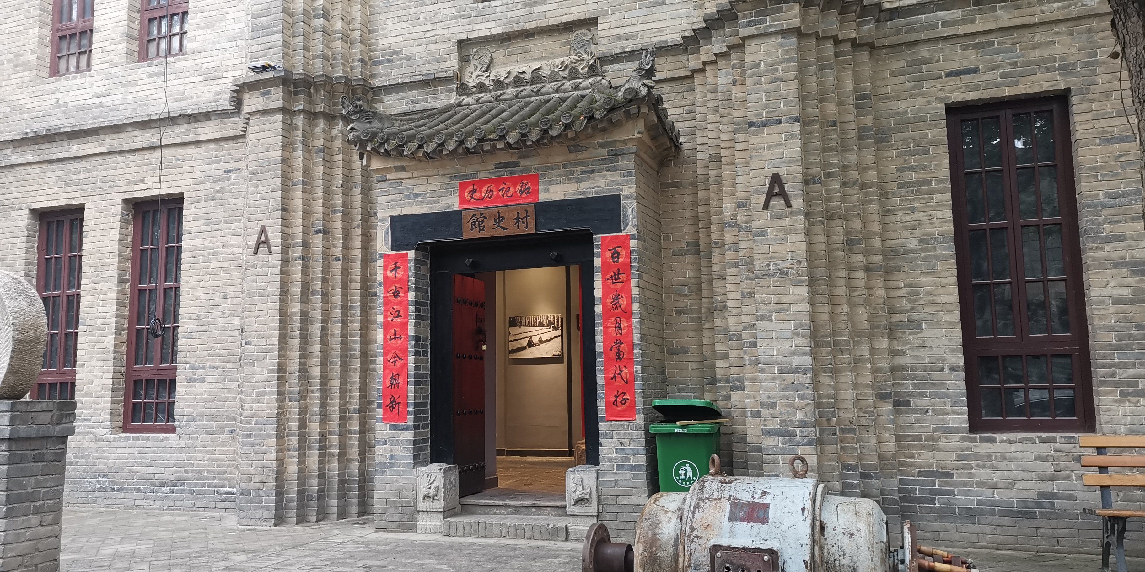 陕西礼泉县袁家村,据说是民宿的发源地.村