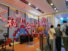 -沃尔玛购物广场(仓山万达店)