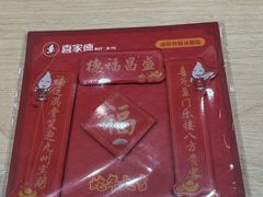 -喜家德虾仁水饺(浦东山姆店)