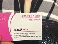 -希玛爱康健口腔(南山海岸城店)